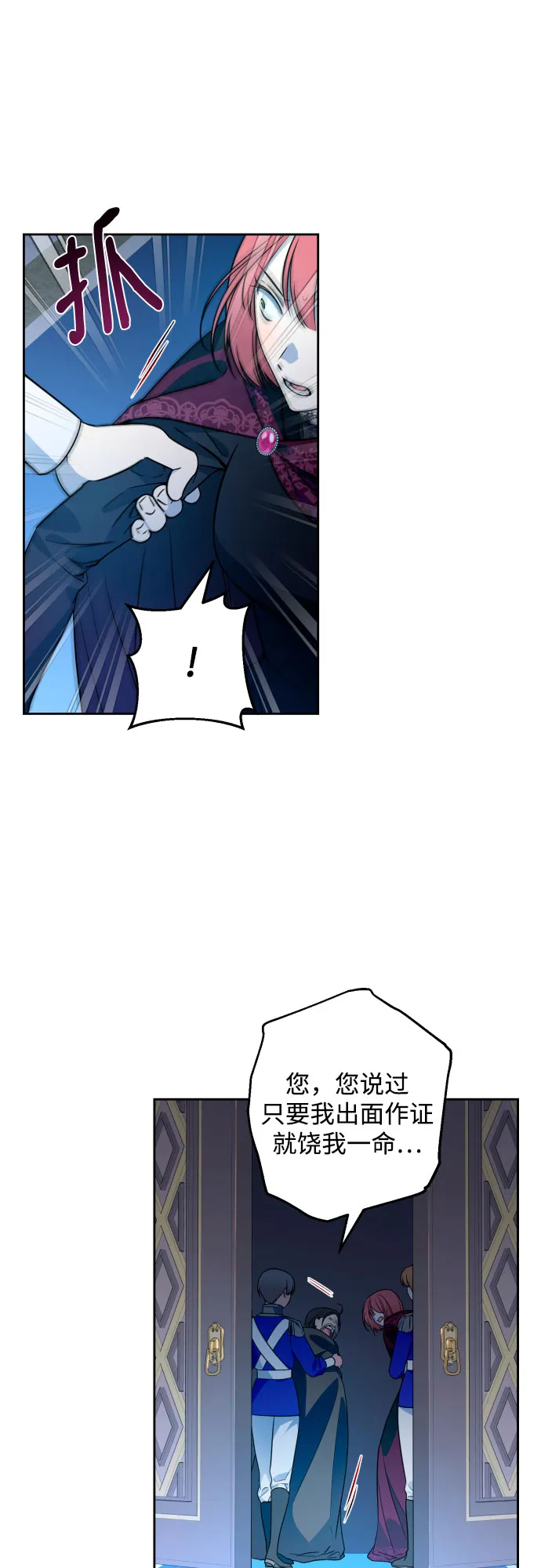 第51话 第49页