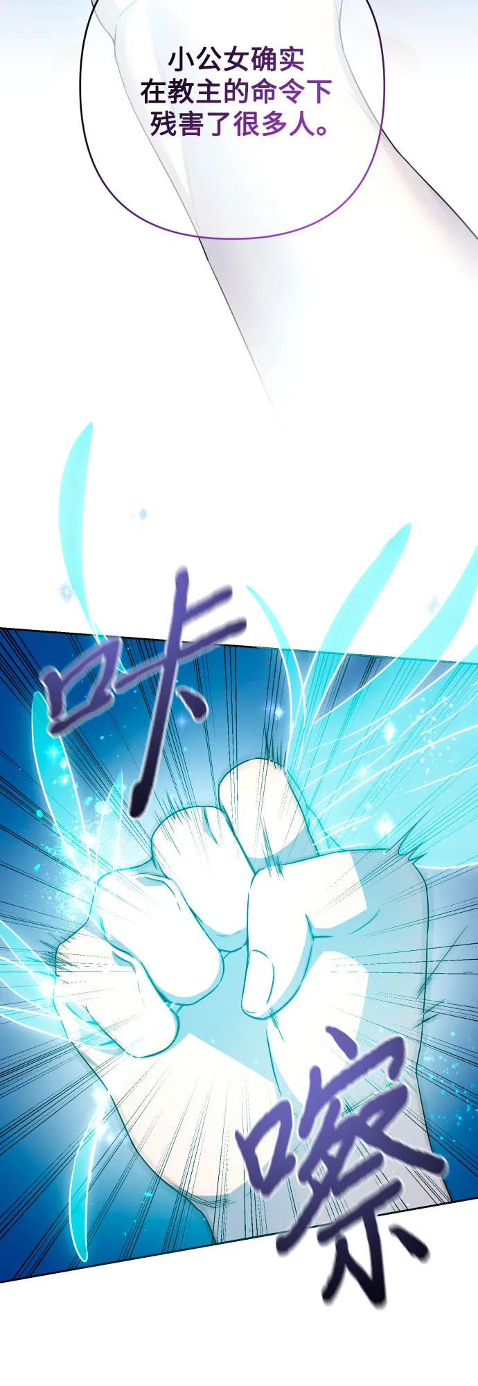 第51话 第53页