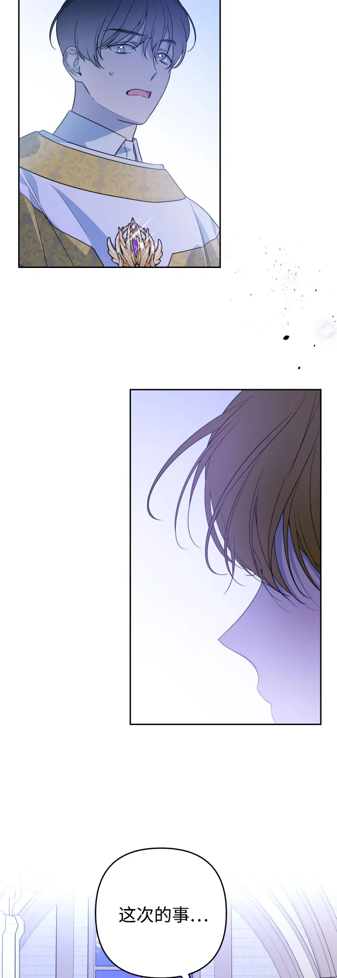 第51话 第56页