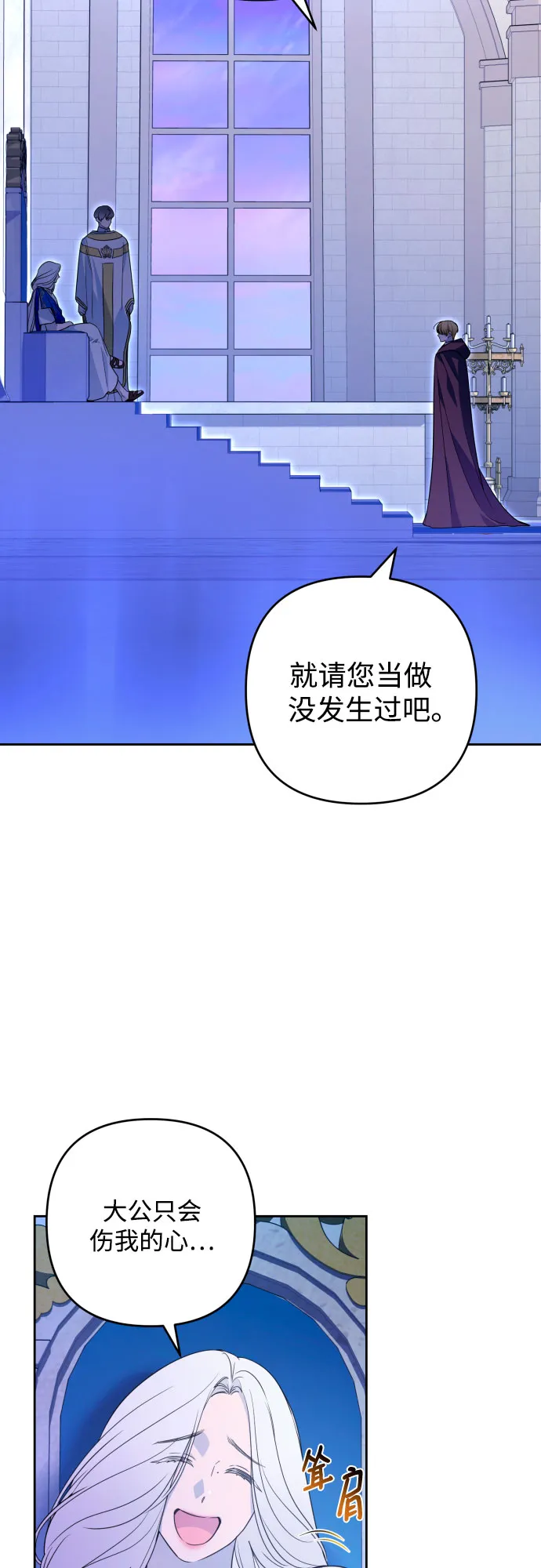 第51话 第57页