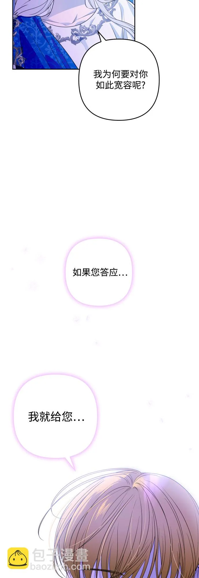 第51话 第58页