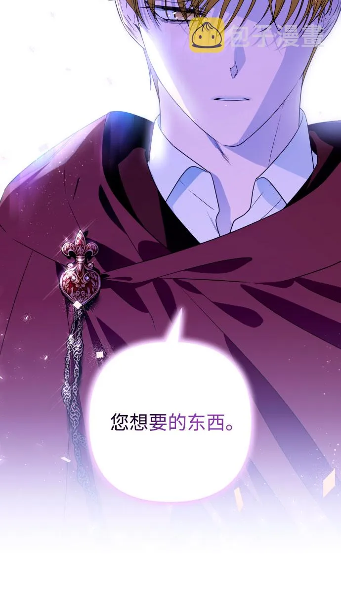 第51话 第59页