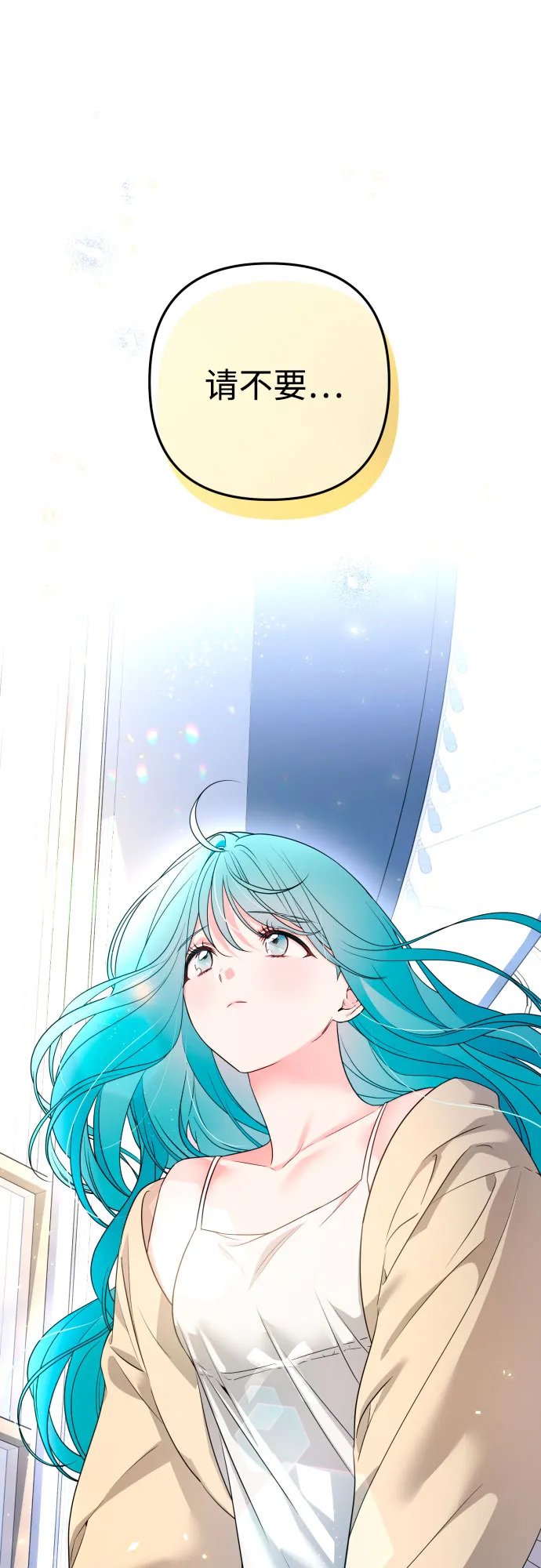 第51话 第65页