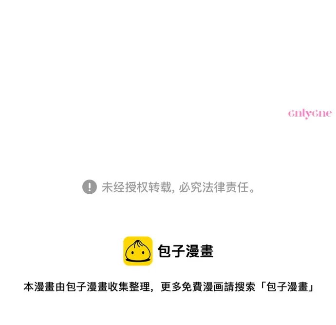 第51话 第67页