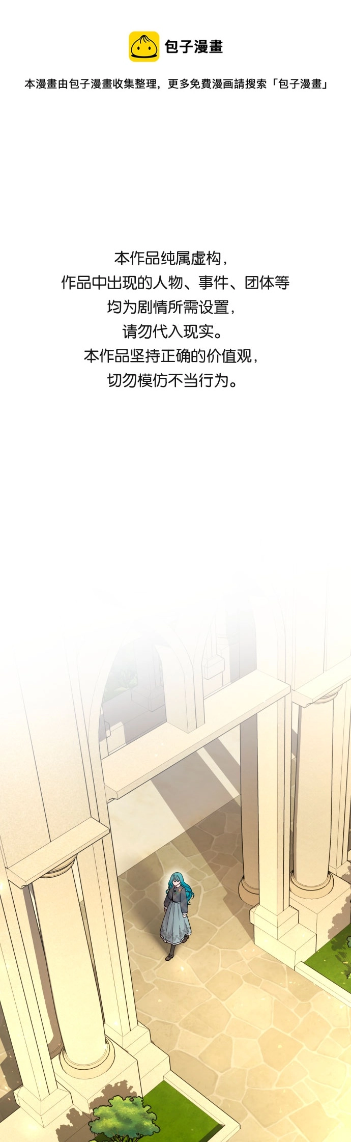 第50话 第1页