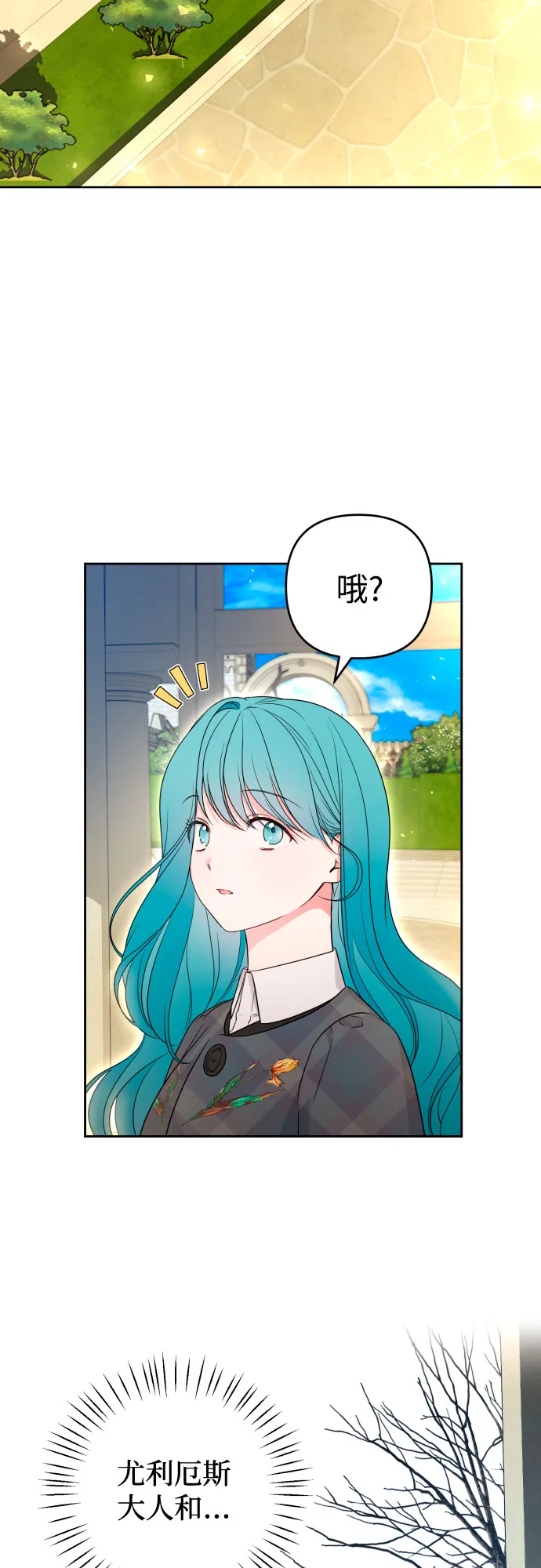 第50话 第2页