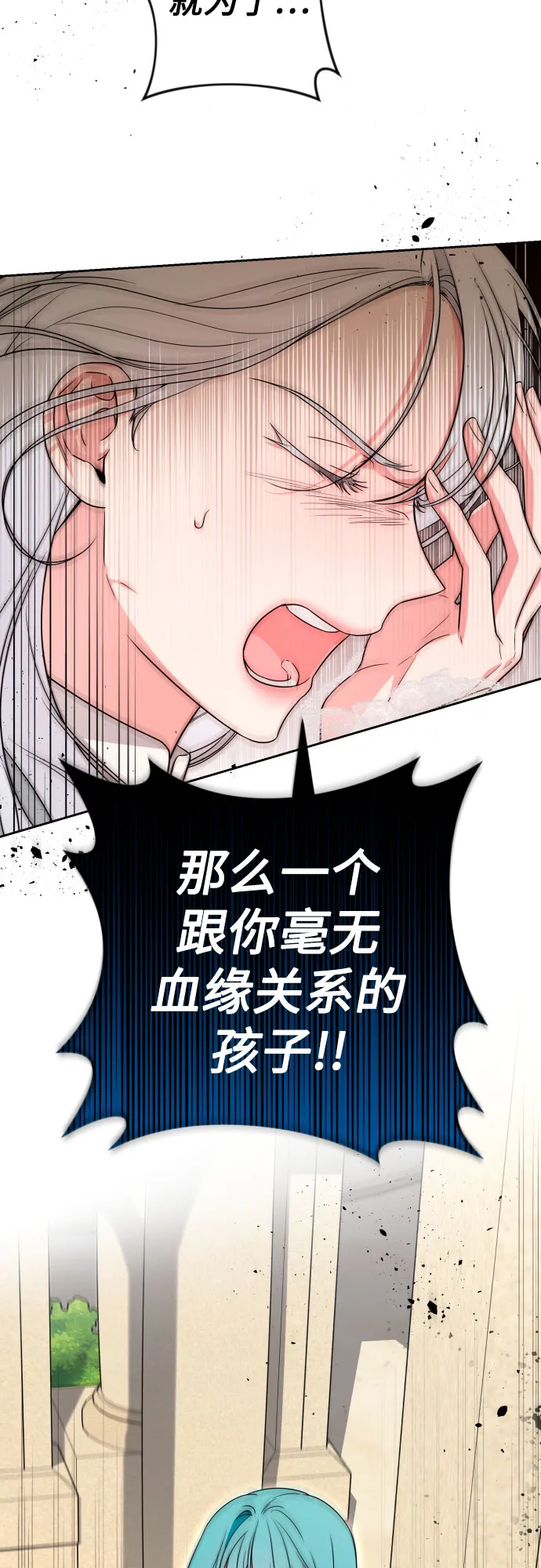 第50话 第9页