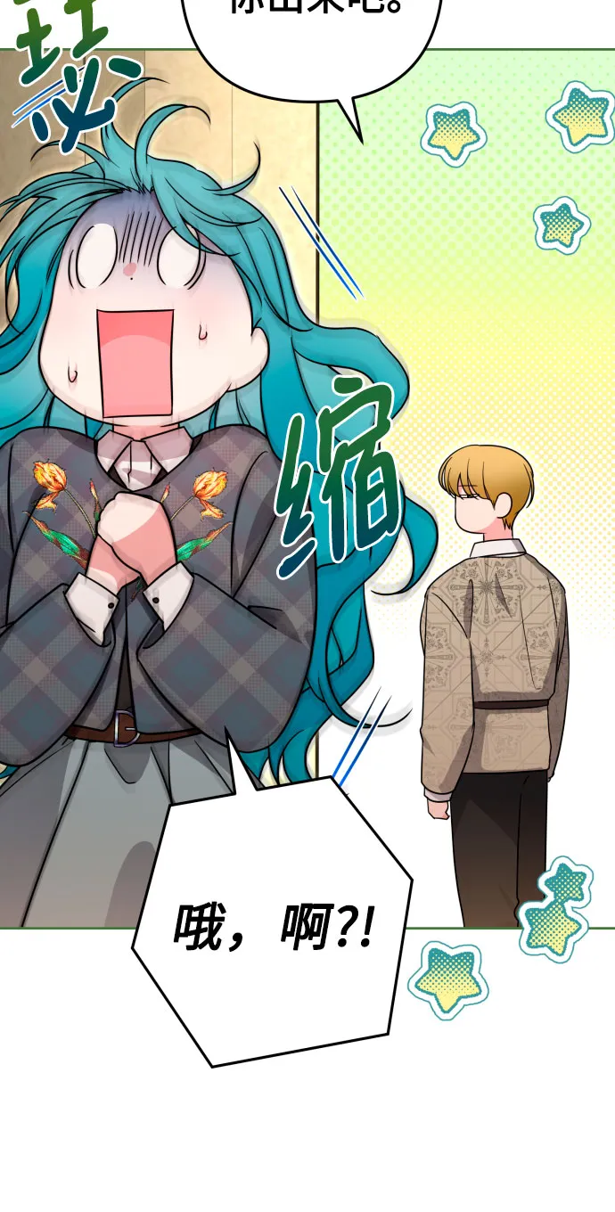 第50话 第18页