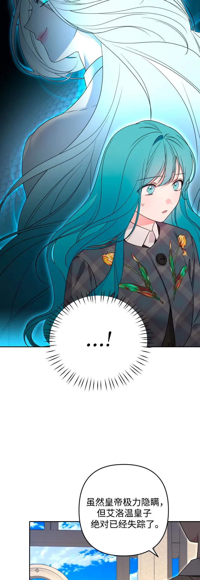 第50话 第26页