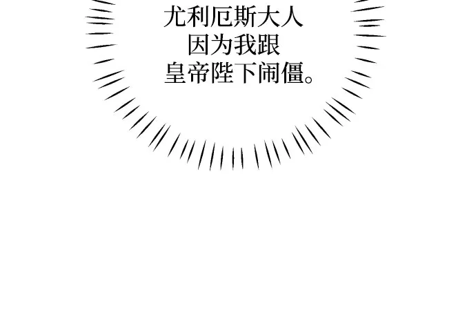 第50话 第28页