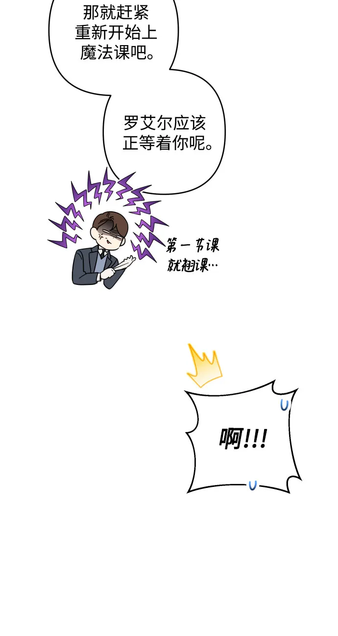第50话 第32页