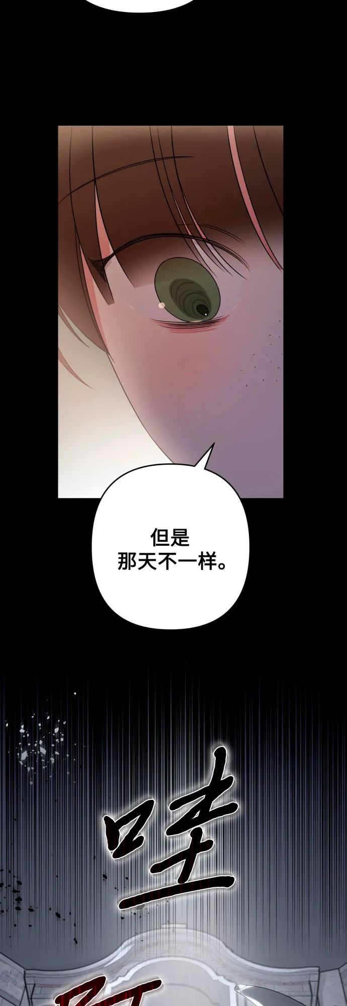 第50话 第39页