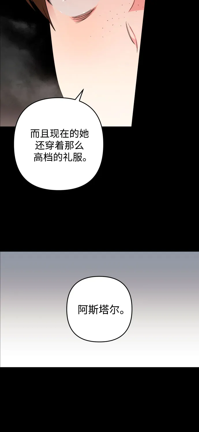 第50话 第46页