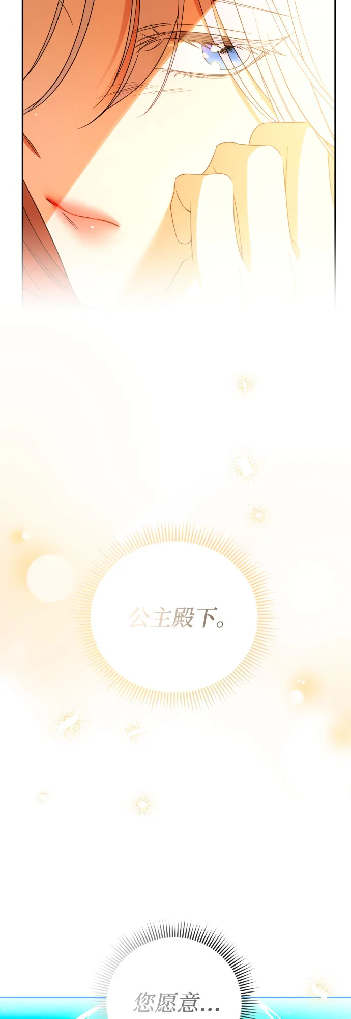 第50话 第58页
