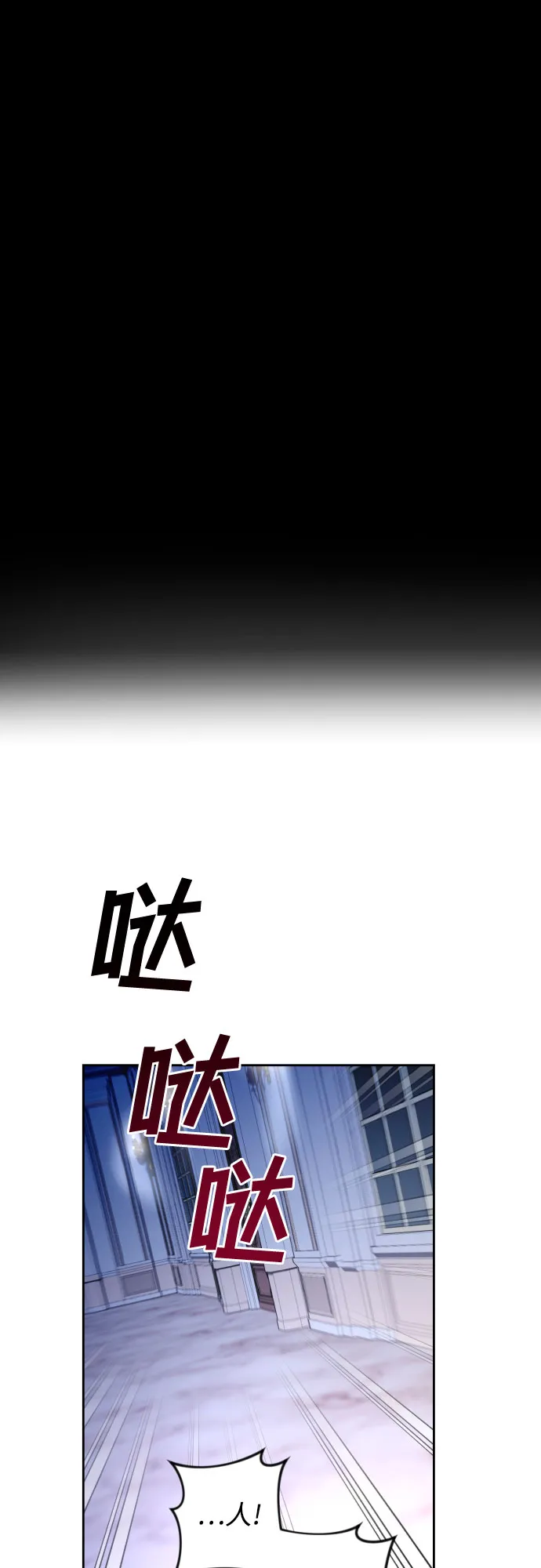 第50话 第63页