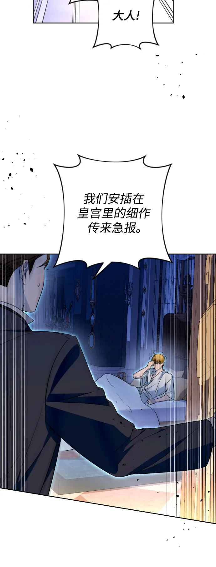 第50话 第64页