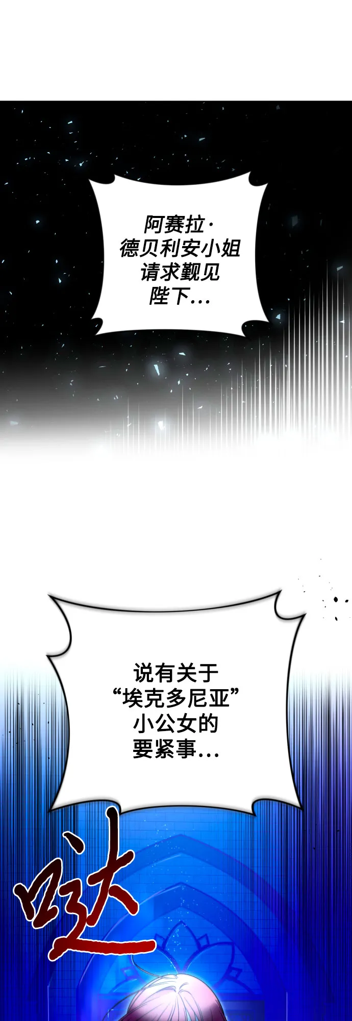 第50话 第65页
