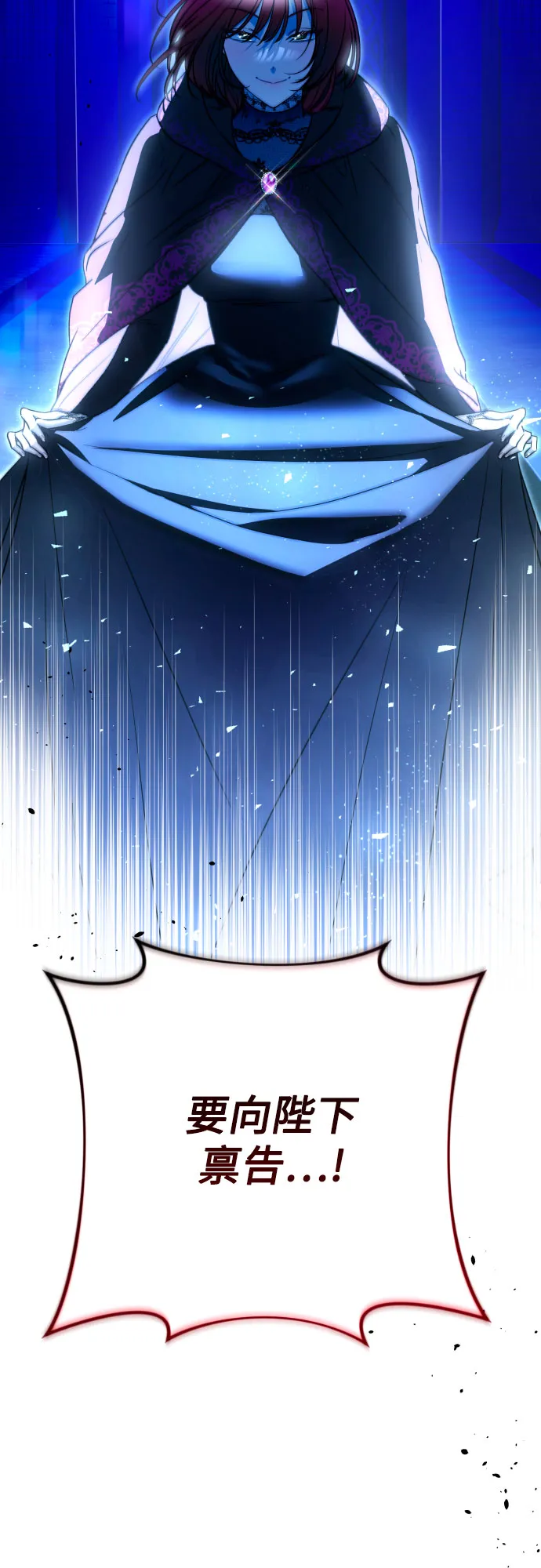 第50话 第66页