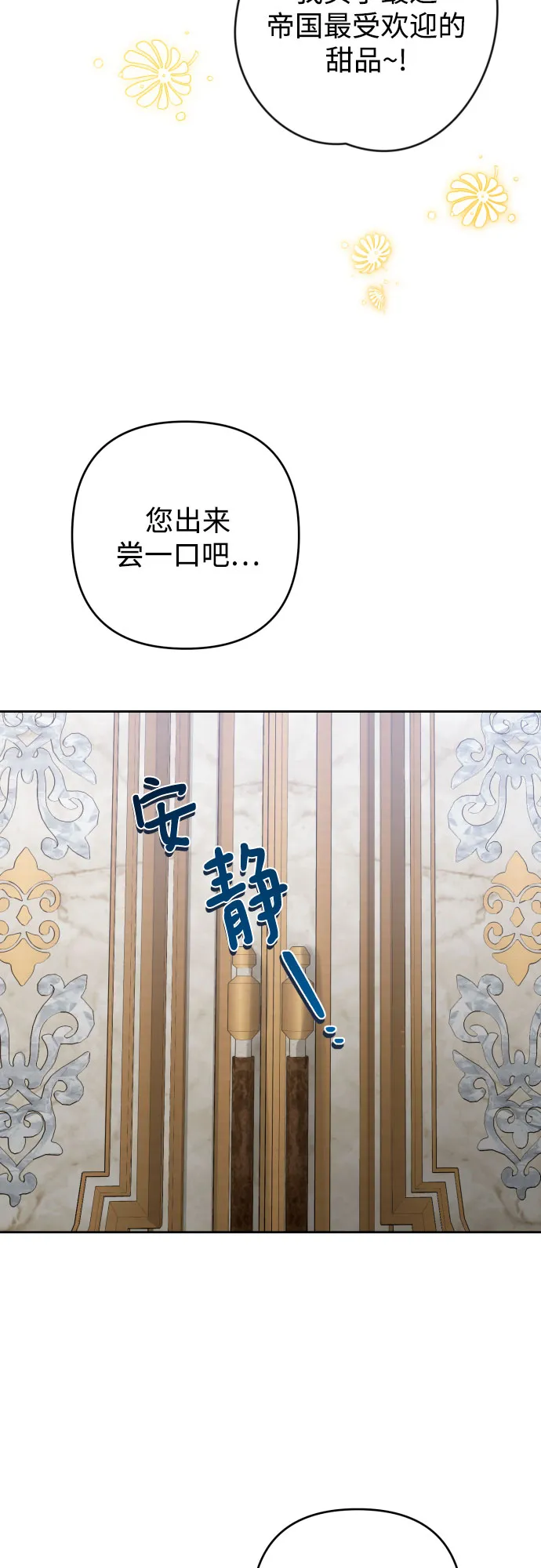 第49话 第3页