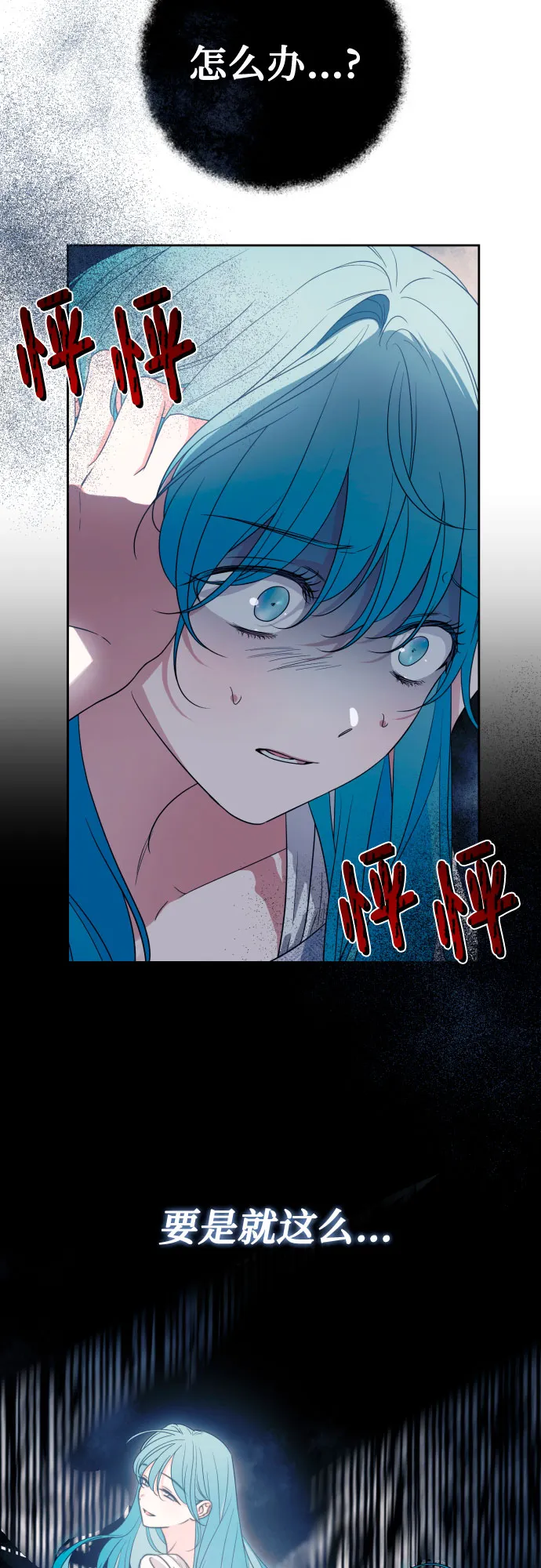 第49话 第12页