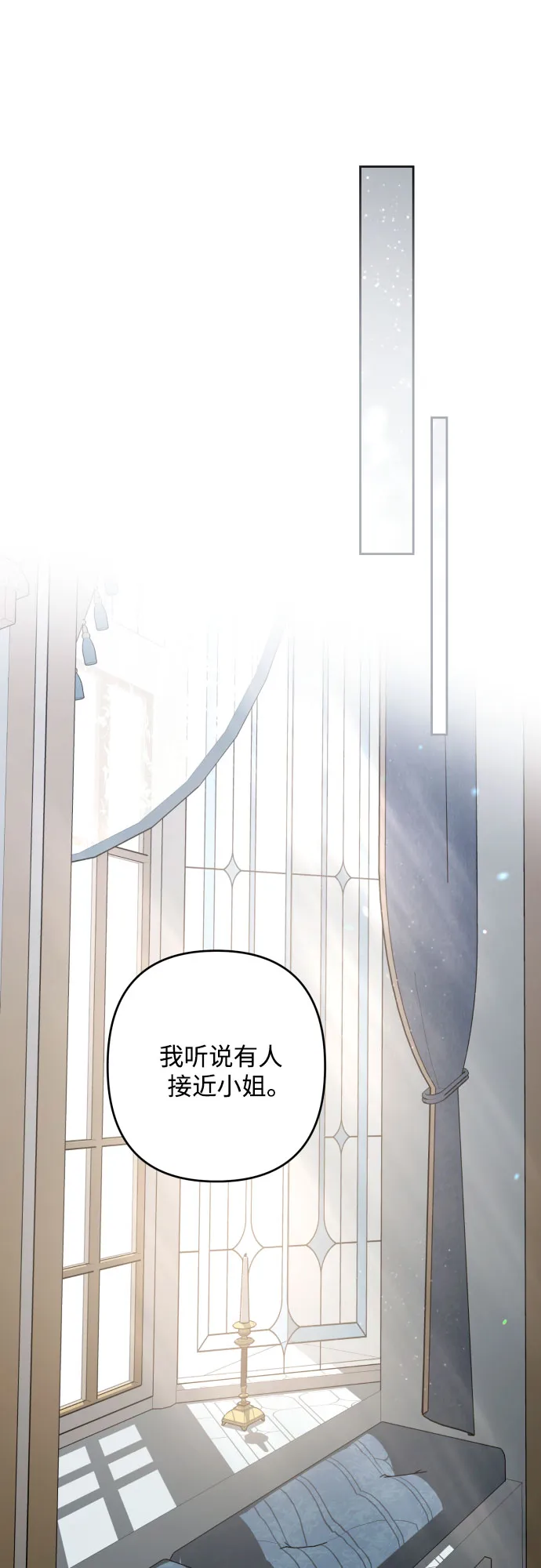 第49话 第19页