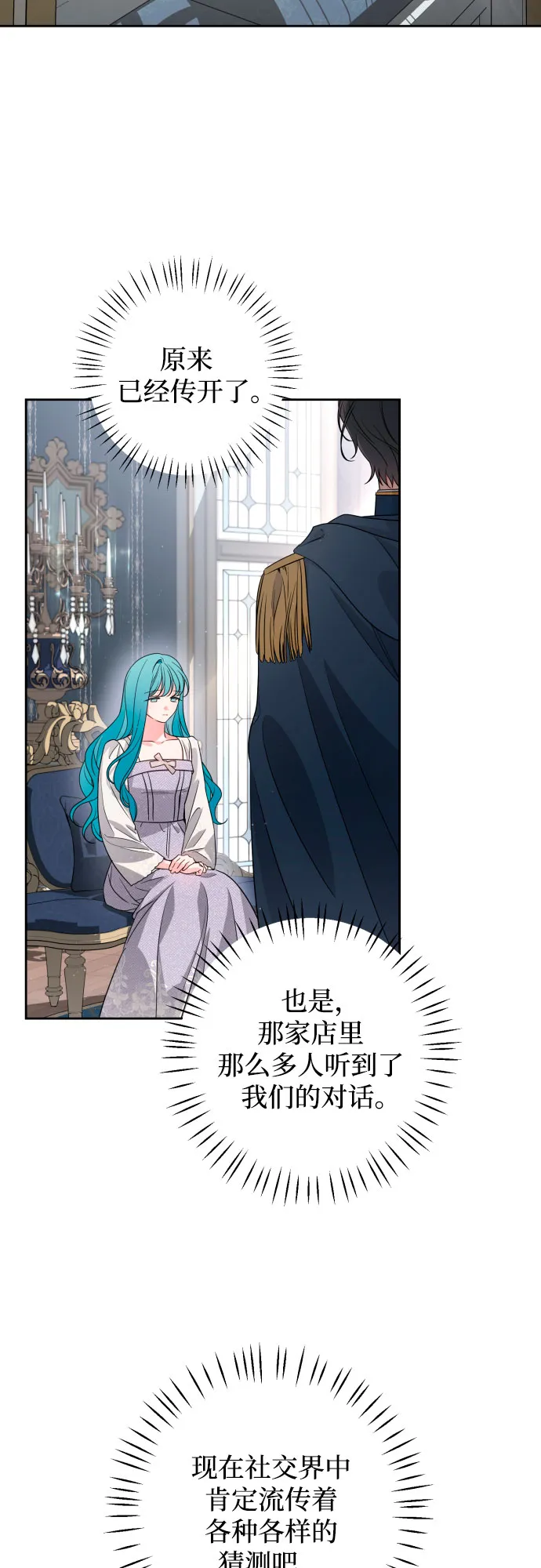 第49话 第20页
