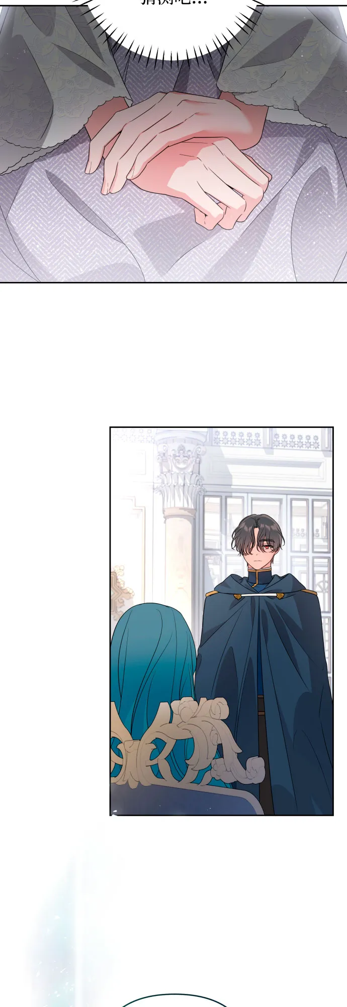 第49话 第21页