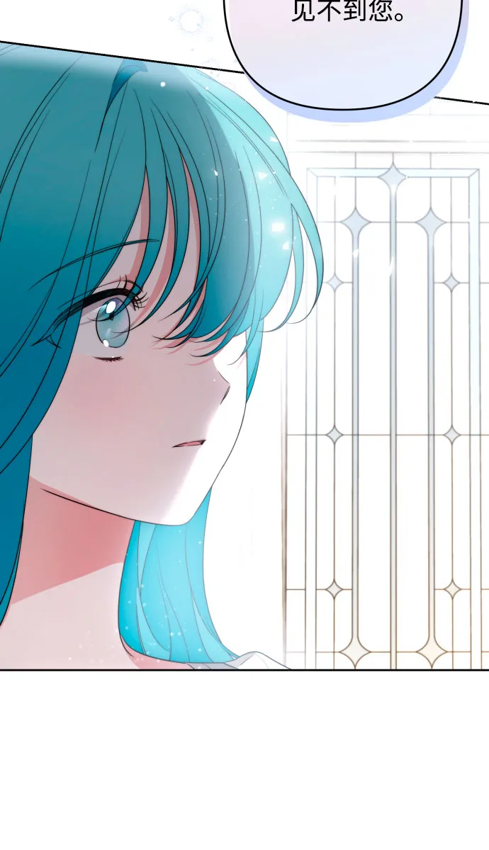 第49话 第23页
