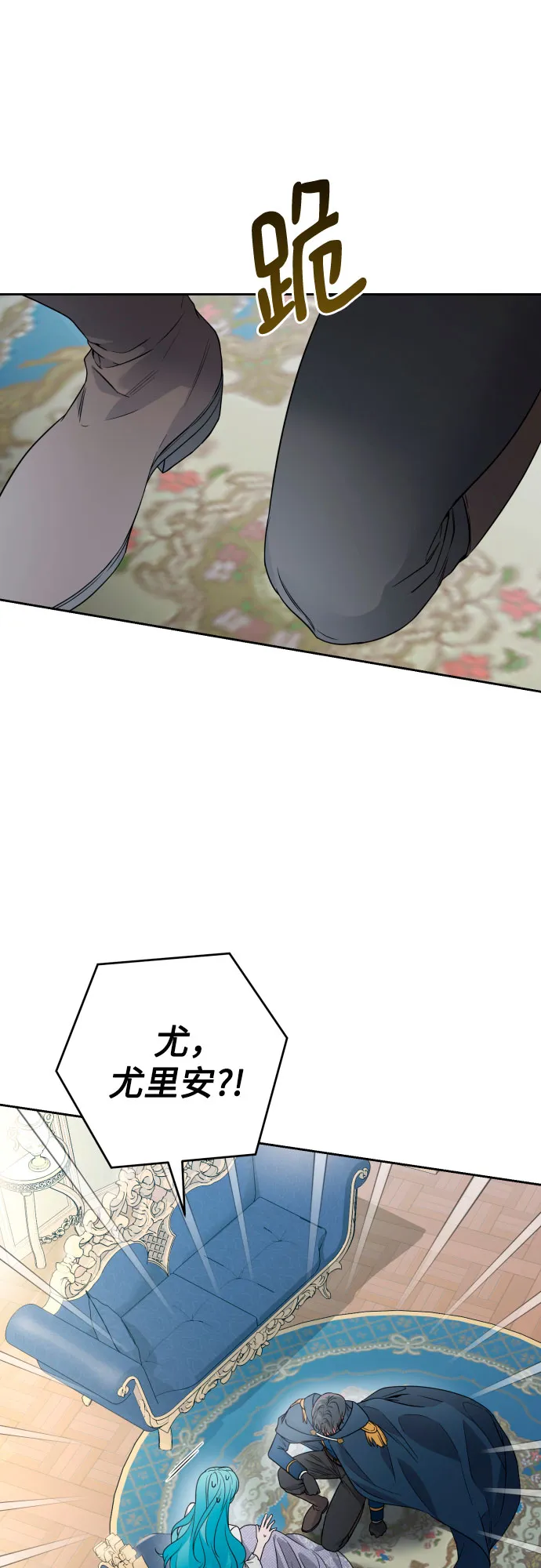 第49话 第28页