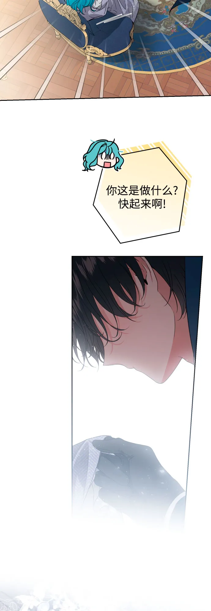 第49话 第29页