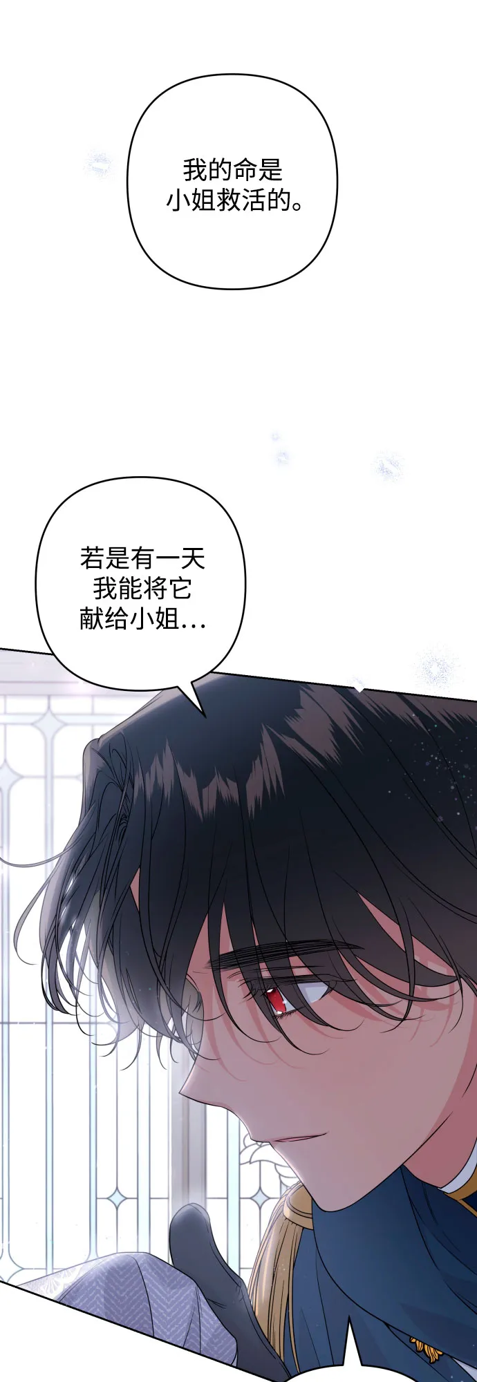 第49话 第32页