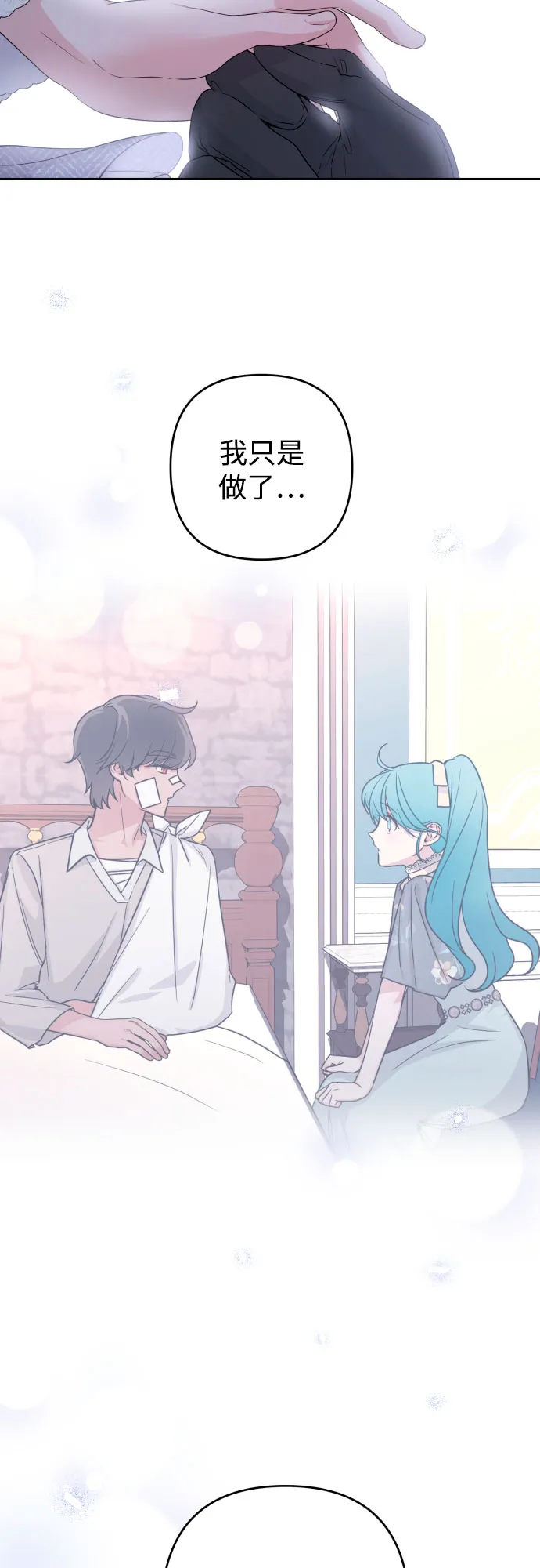 第49话 第34页