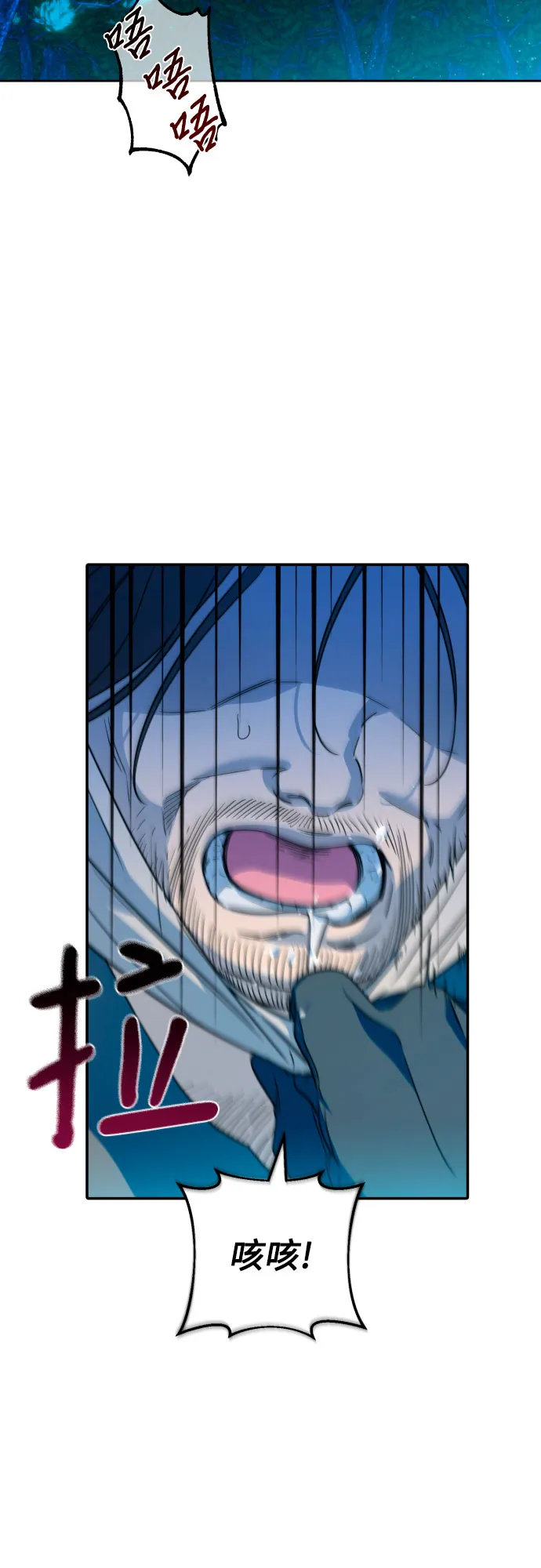 第49话 第43页
