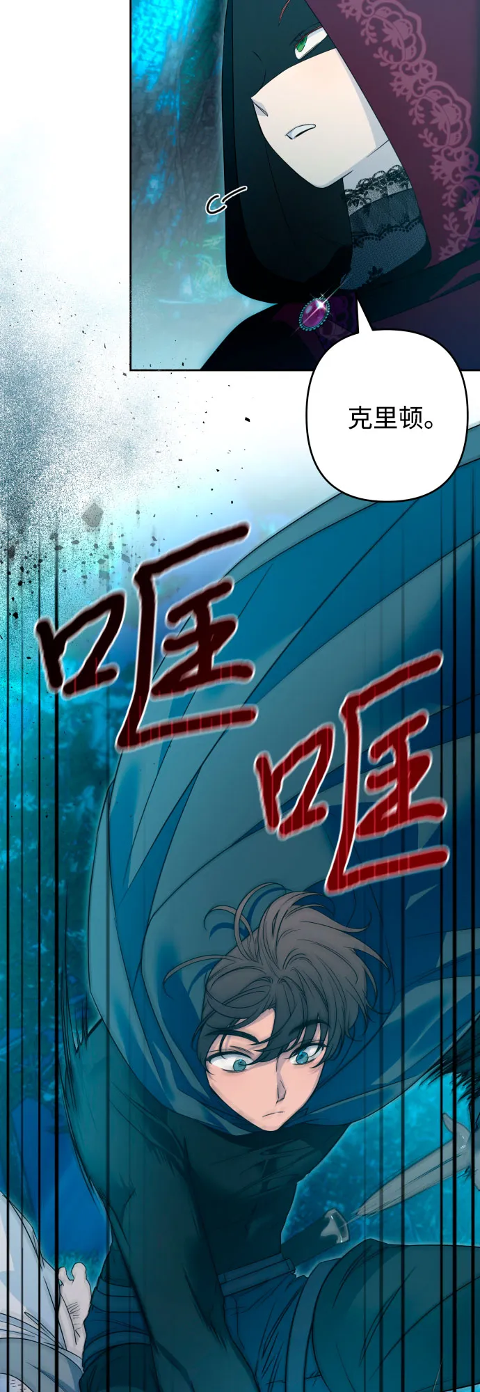 第49话 第53页