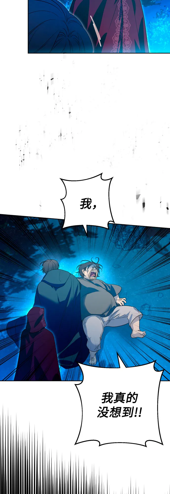 第49话 第56页