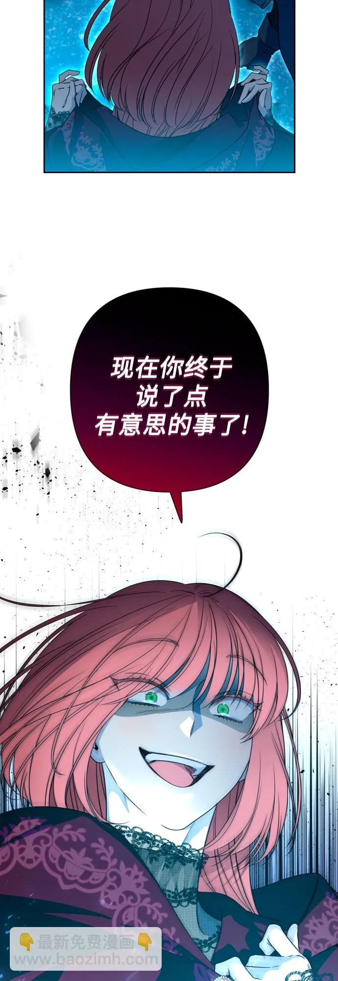 第49话 第61页