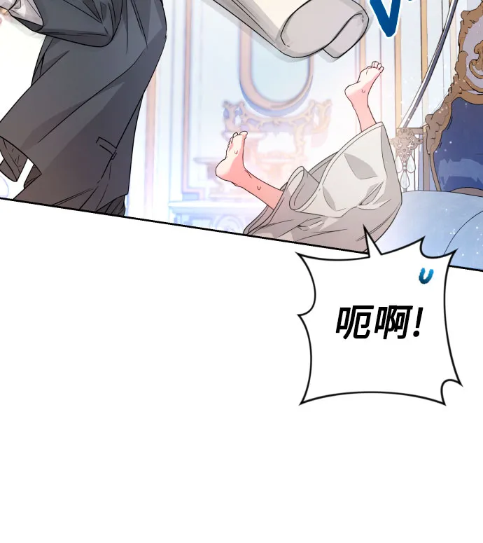 第48话 第5页