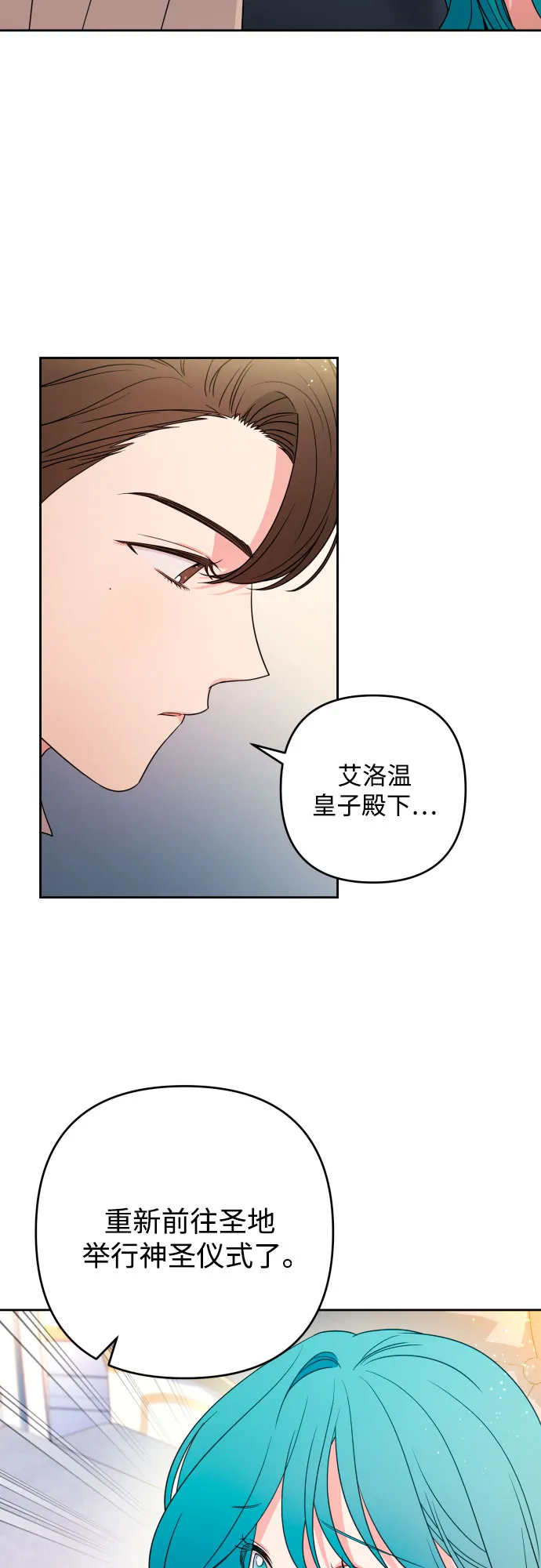 第48话 第9页