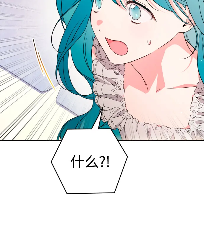 第48话 第10页