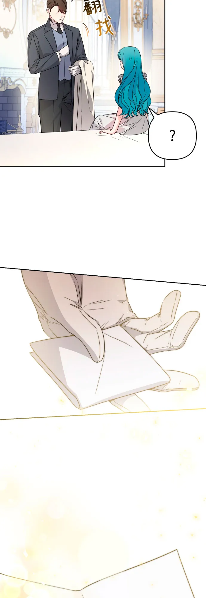 第48话 第12页