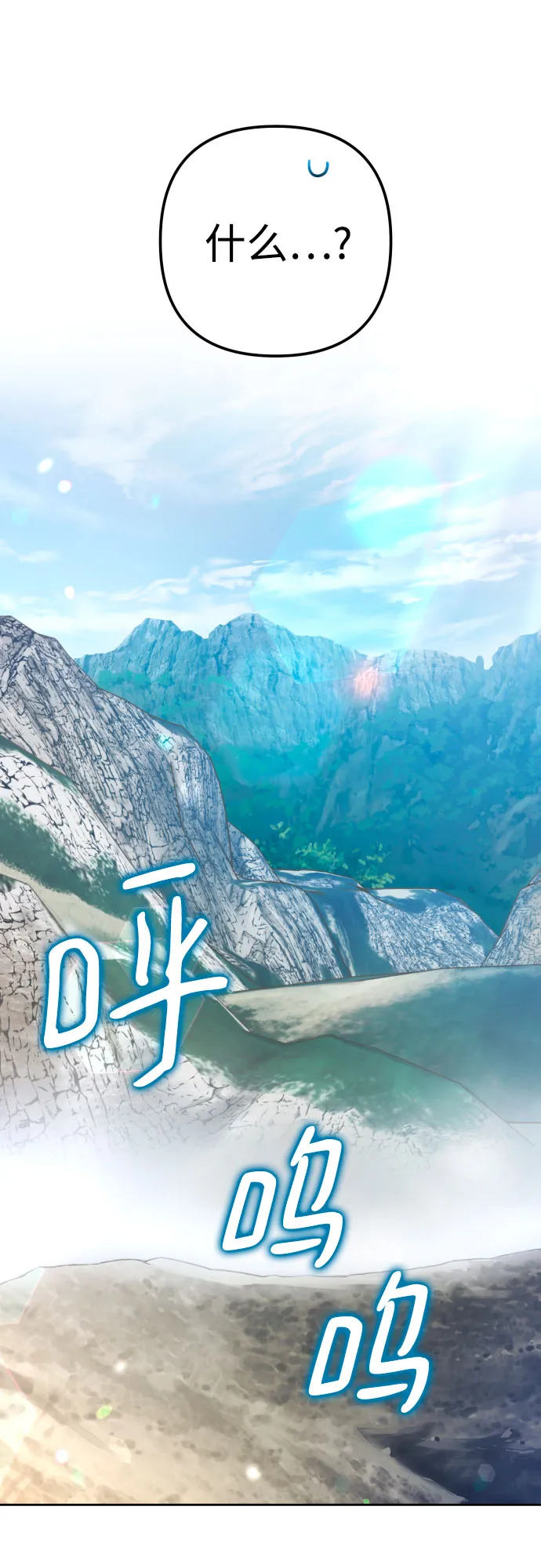 第48话 第14页