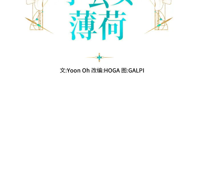 第48话 第20页