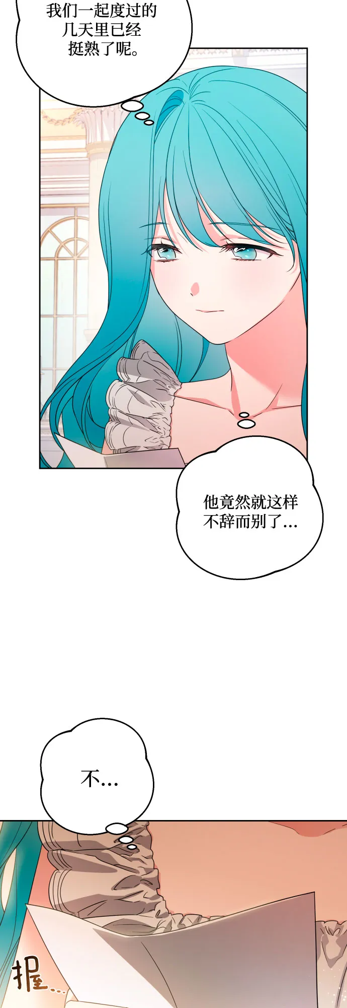 第48话 第22页