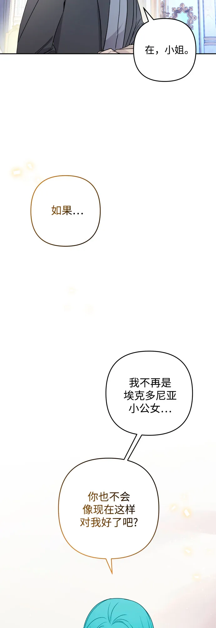 第48话 第26页