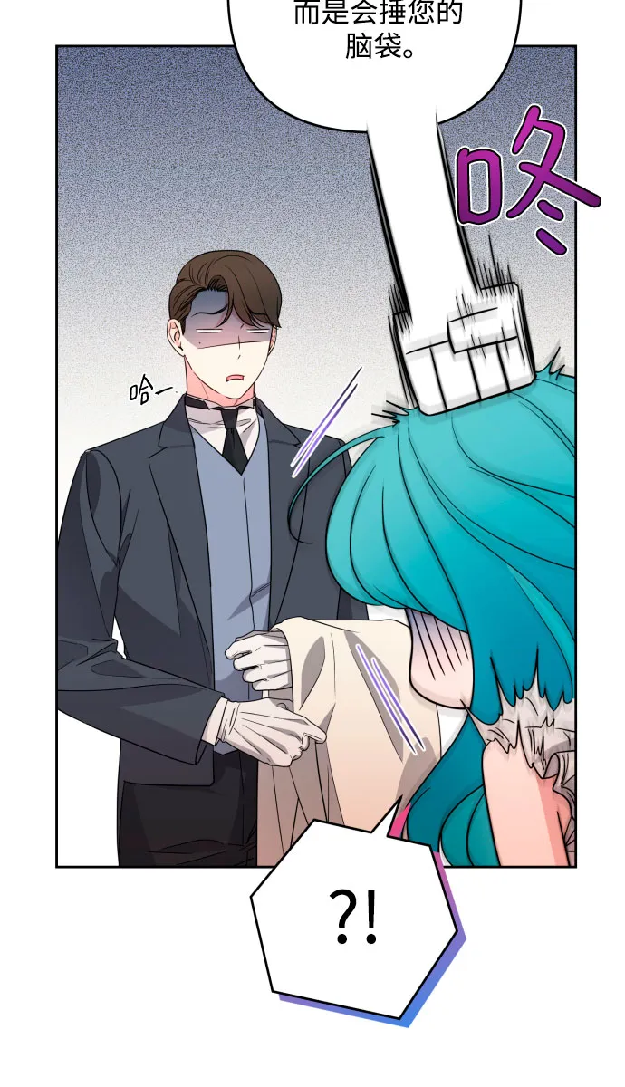第48话 第29页
