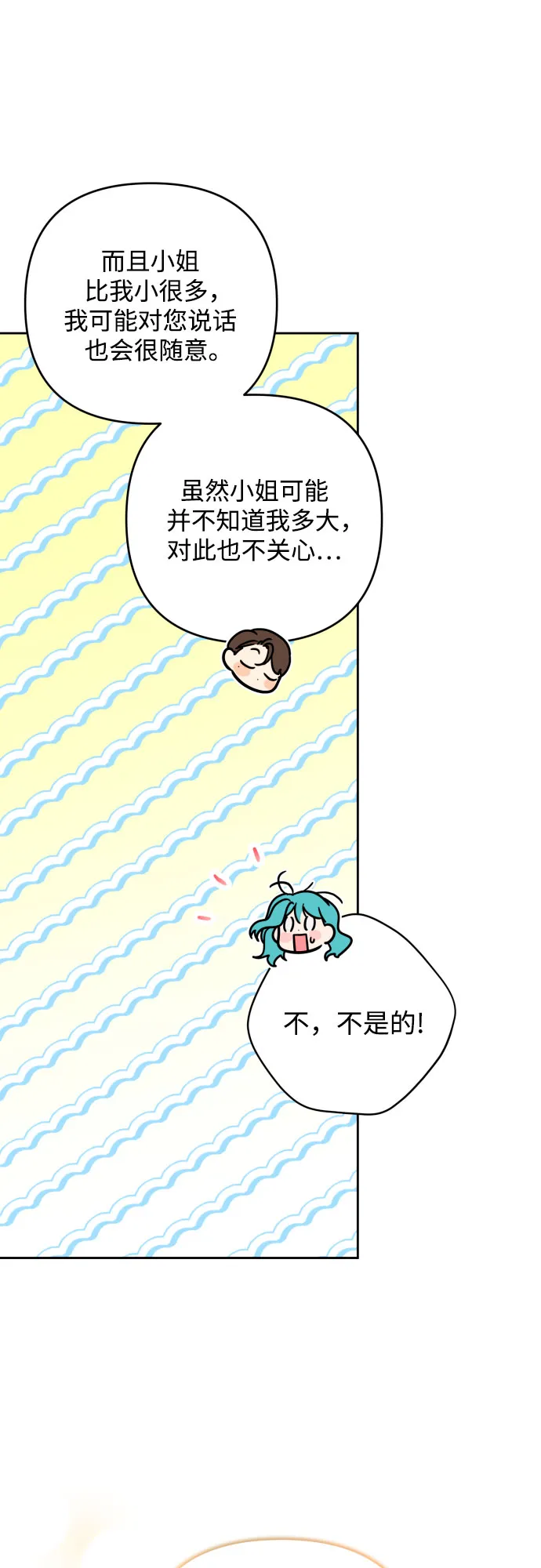 第48话 第30页
