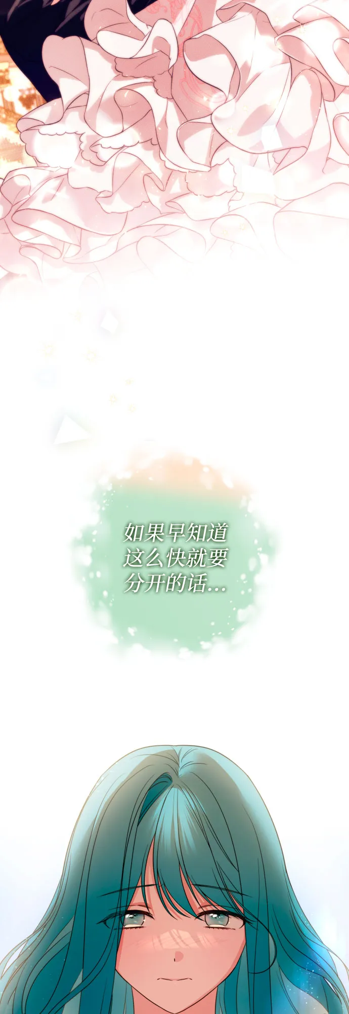 第48话 第37页