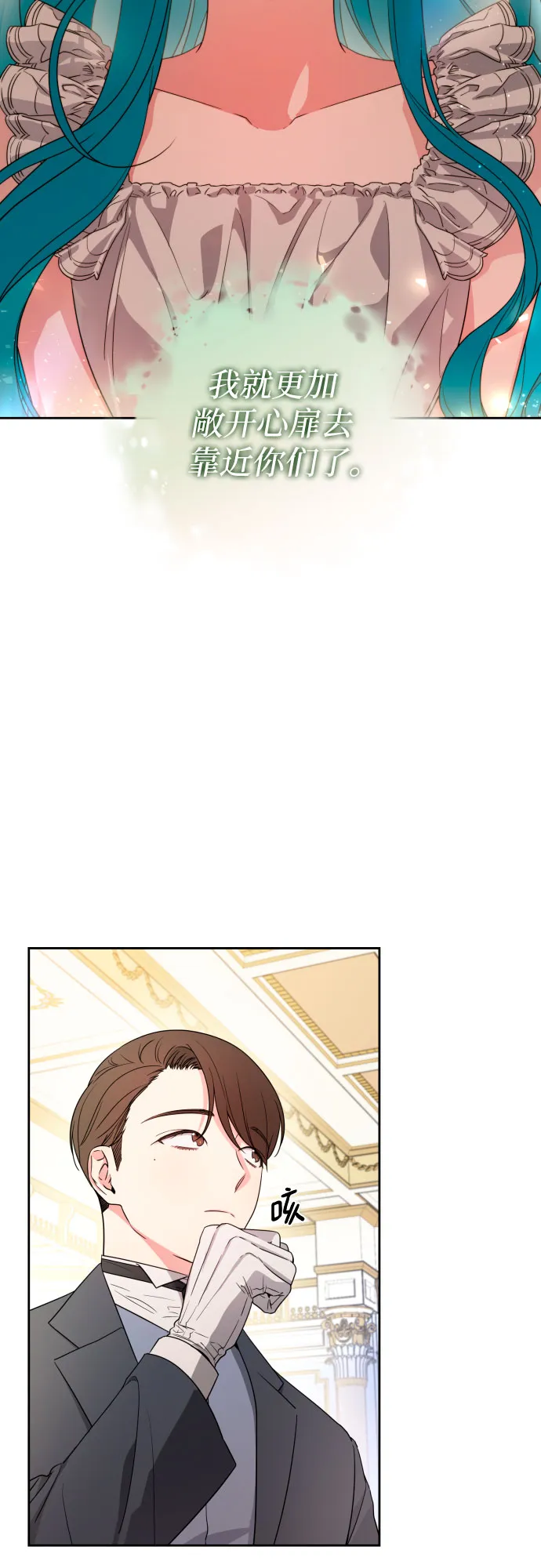第48话 第38页