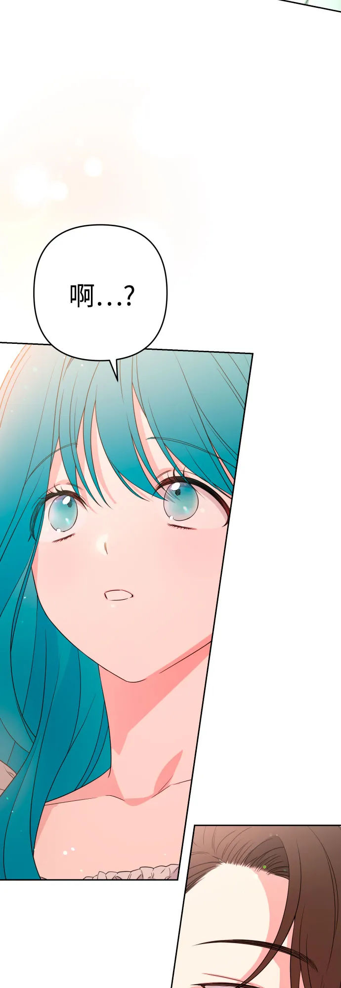 第48话 第42页