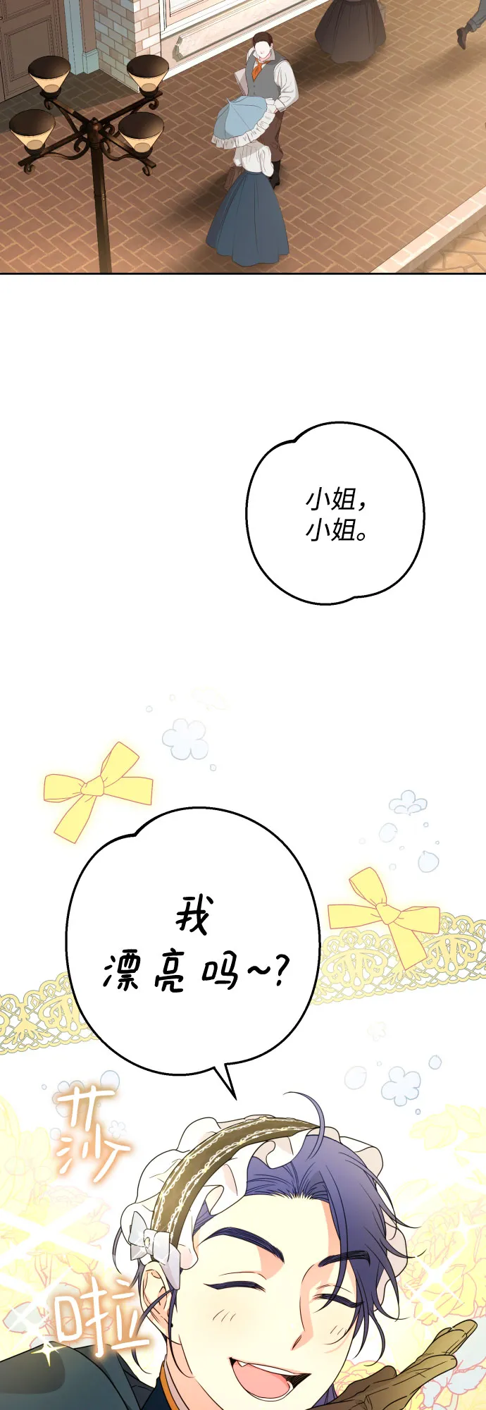 第48话 第49页